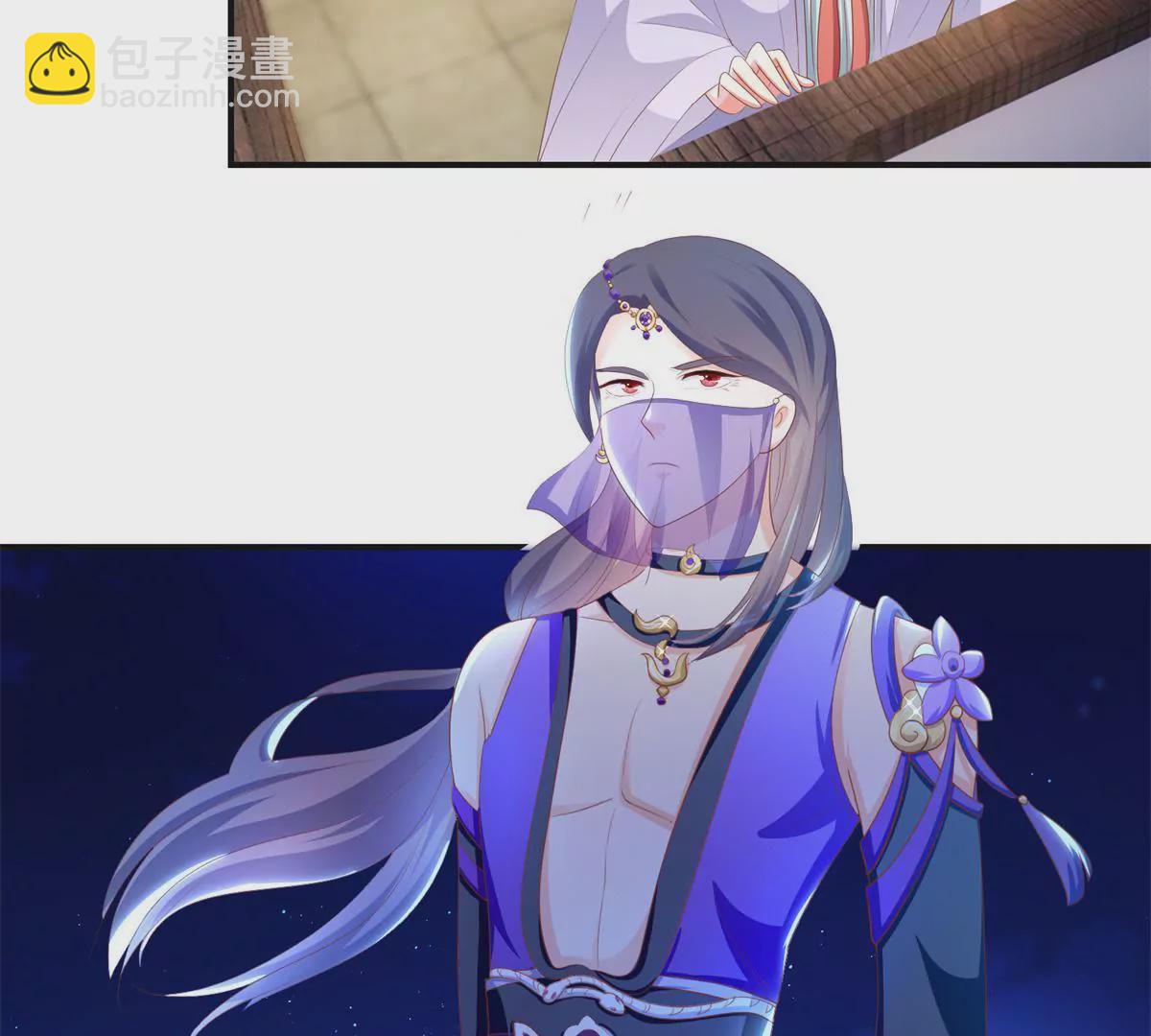 🍡100天倾国倾城 第99话 月光下的舞娘 第46页
