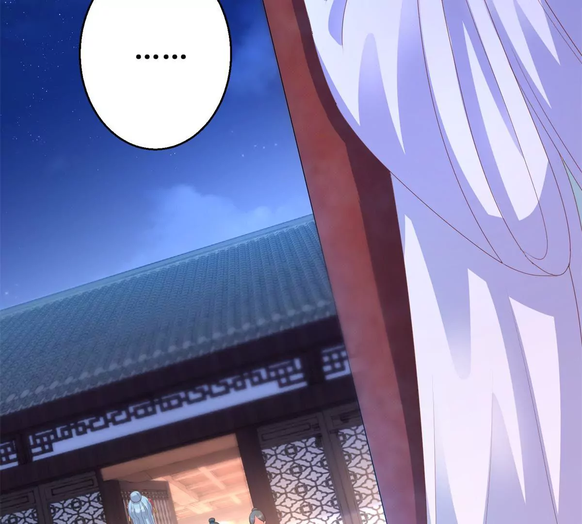 🍡100天倾国倾城 第99话 月光下的舞娘 第5页