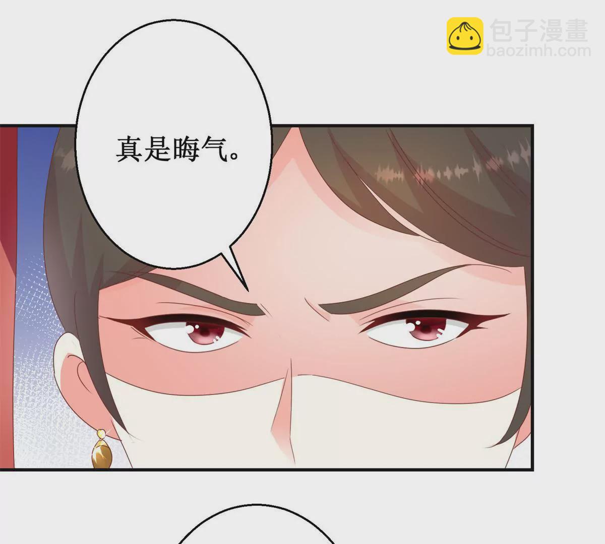 🍡100天倾国倾城 第101话 坐山观虎斗 第24页