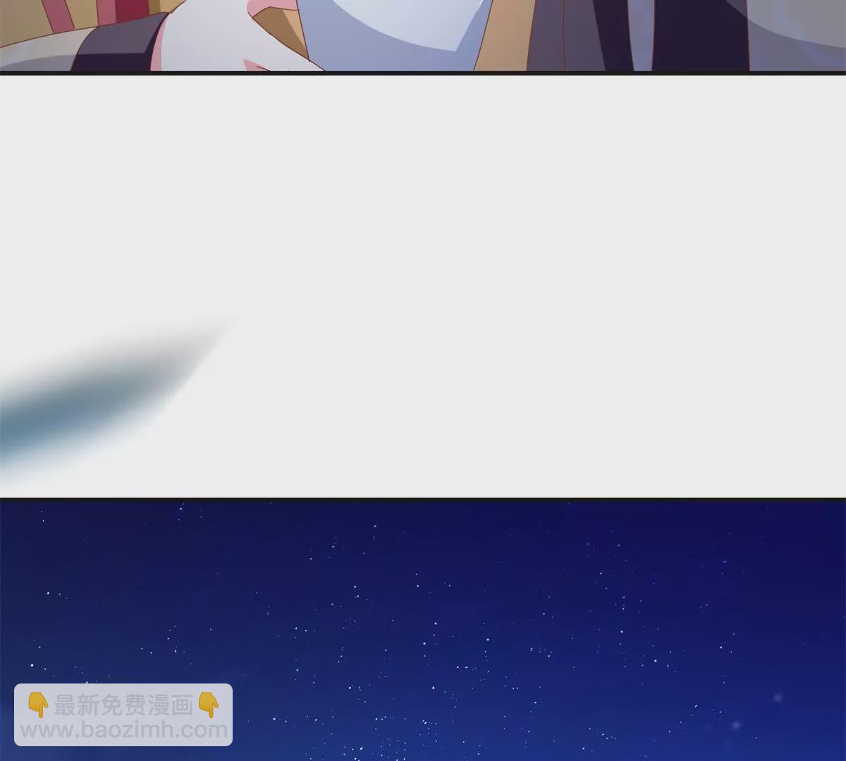🍡100天倾国倾城 第101话 坐山观虎斗 第30页