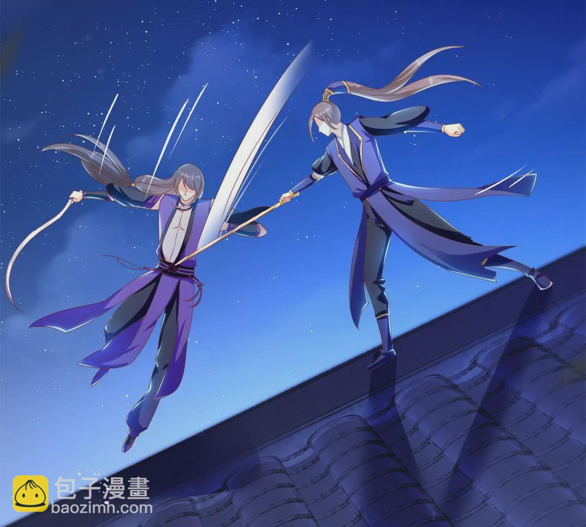 🍡100天倾国倾城 第101话 坐山观虎斗 第31页