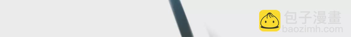 🍡100天倾国倾城 第101话 坐山观虎斗 第33页