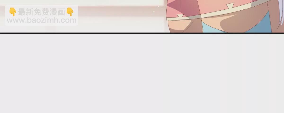 🍡100天倾国倾城 第101话 坐山观虎斗 第8页