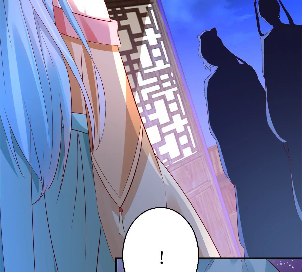 🍡100天倾国倾城 第105话 陛下所言有误 第15页