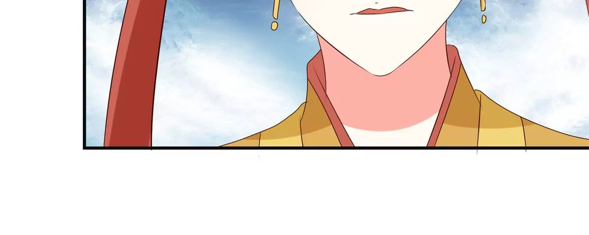 🍡100天倾国倾城 第105话 陛下所言有误 第43页