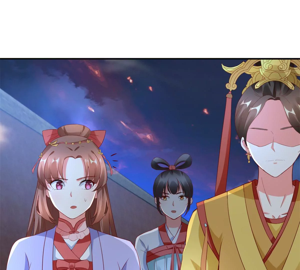🍡100天倾国倾城 第105话 陛下所言有误 第7页