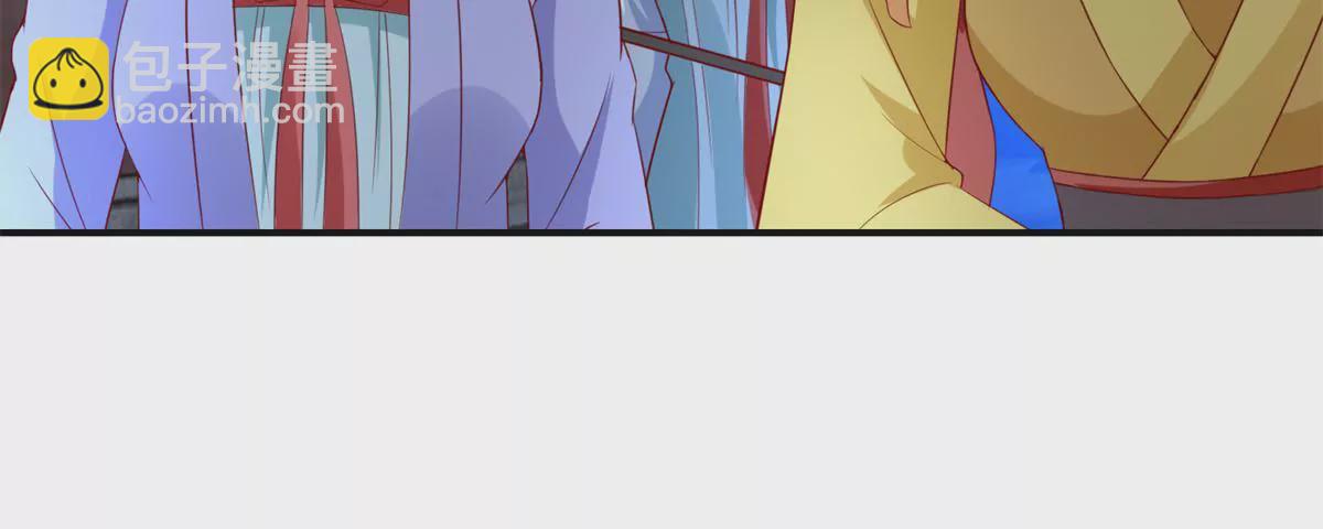 🍡100天倾国倾城 第105话 陛下所言有误 第8页