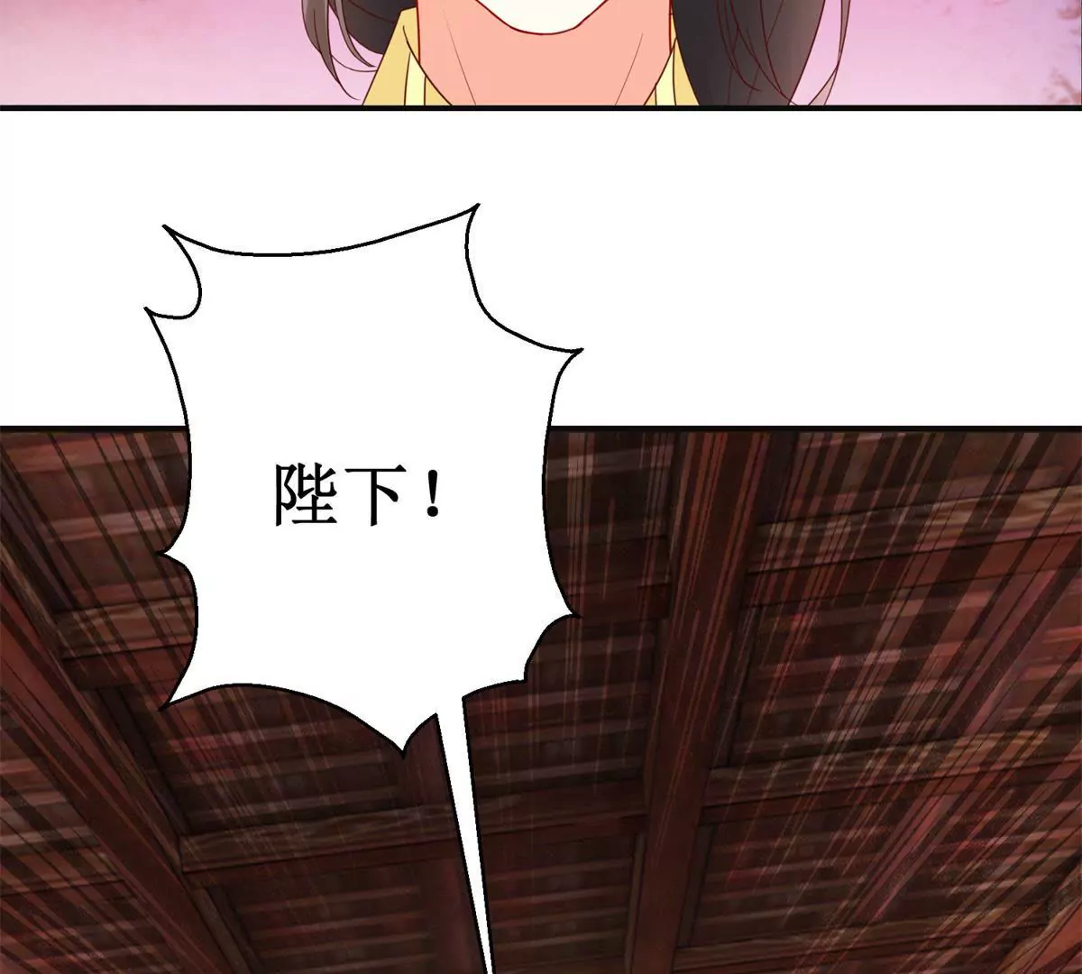 🍡100天倾国倾城 第109话 被逼无奈 第10页