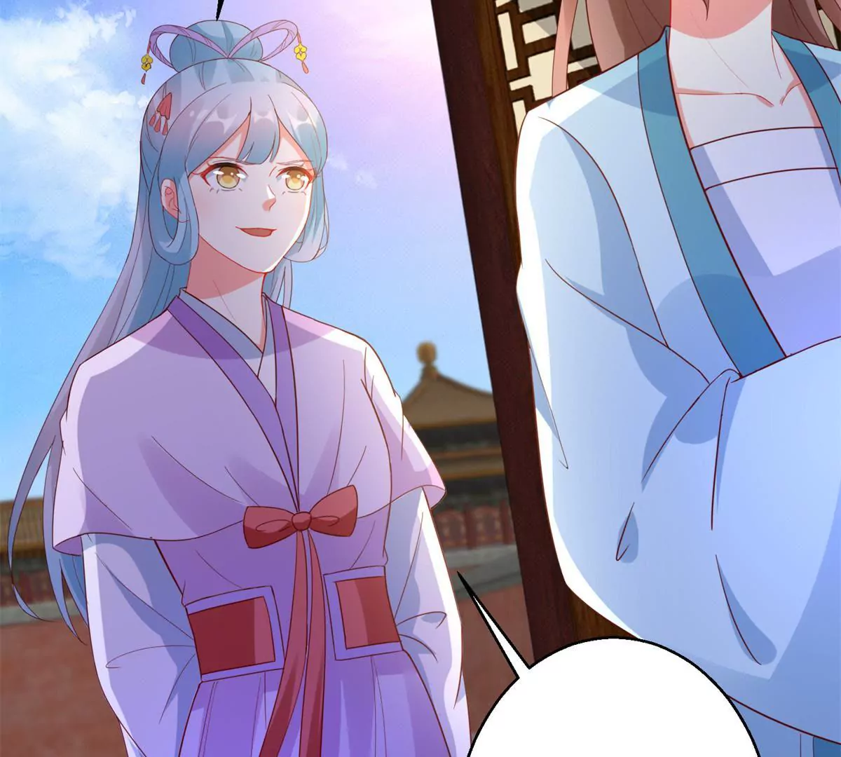 🍡100天倾国倾城 第109话 被逼无奈 第17页