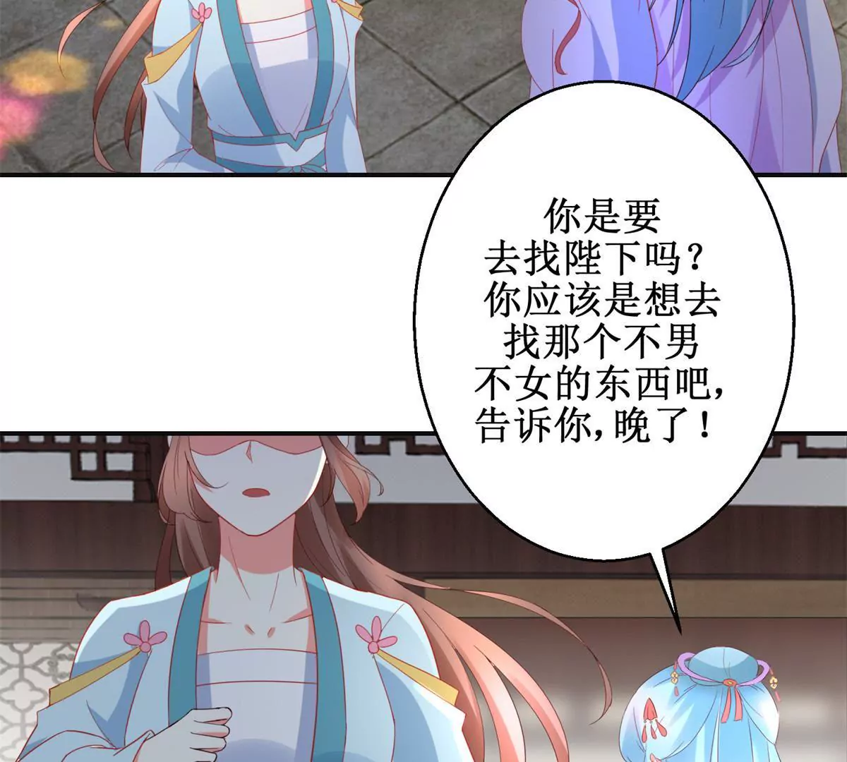 🍡100天倾国倾城 第109话 被逼无奈 第25页