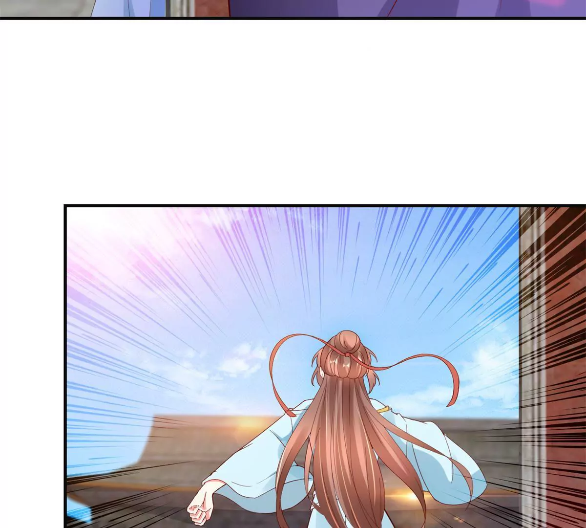 🍡100天倾国倾城 第111话 隐瞒 第12页