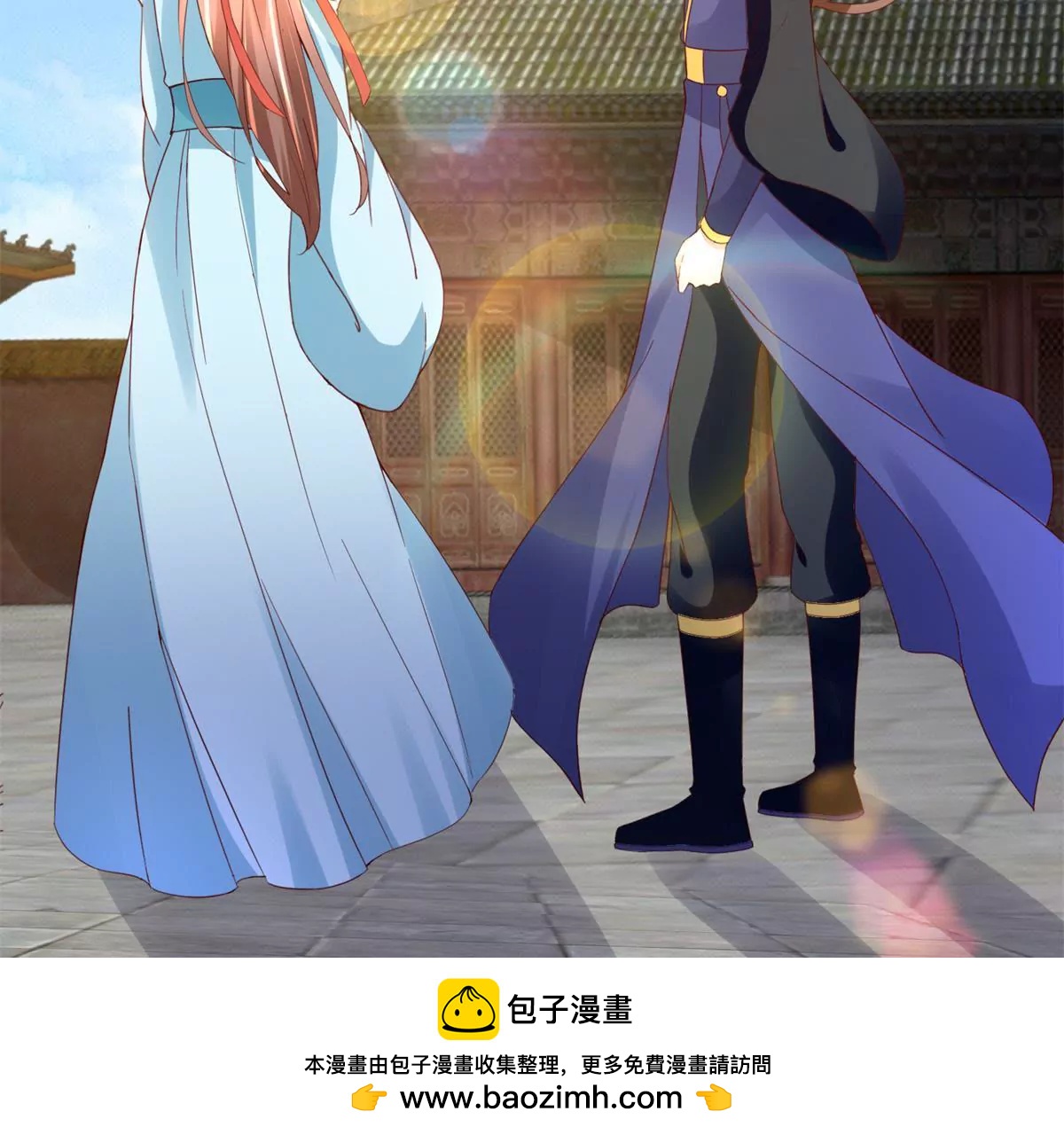 🍡100天倾国倾城 第111话 隐瞒 第50页
