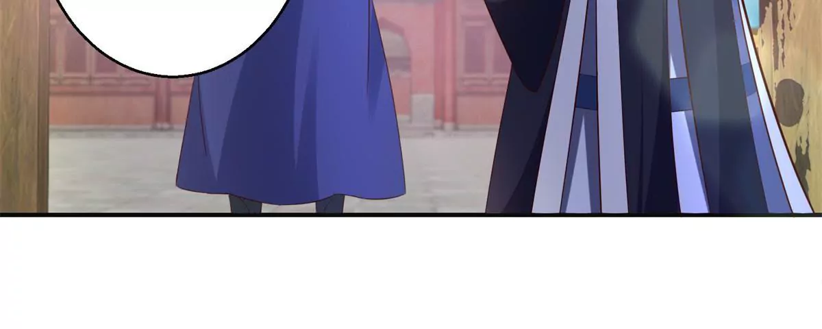 🍡100天倾国倾城 第111话 隐瞒 第8页