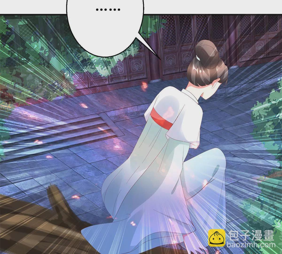🍡100天倾国倾城 第113话 最后的安排 第22页