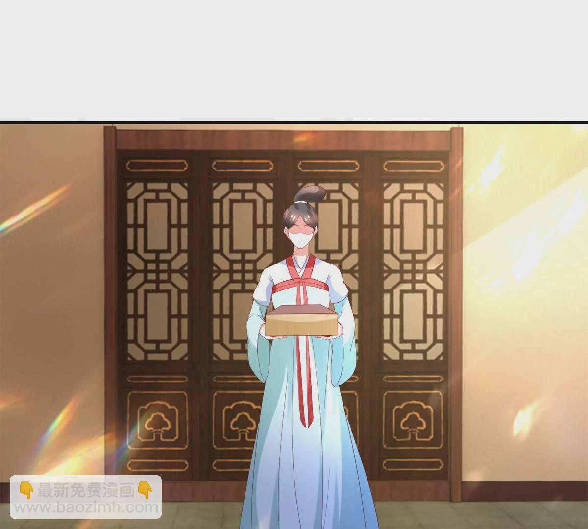 🍡100天倾国倾城 第113话 最后的安排 第24页