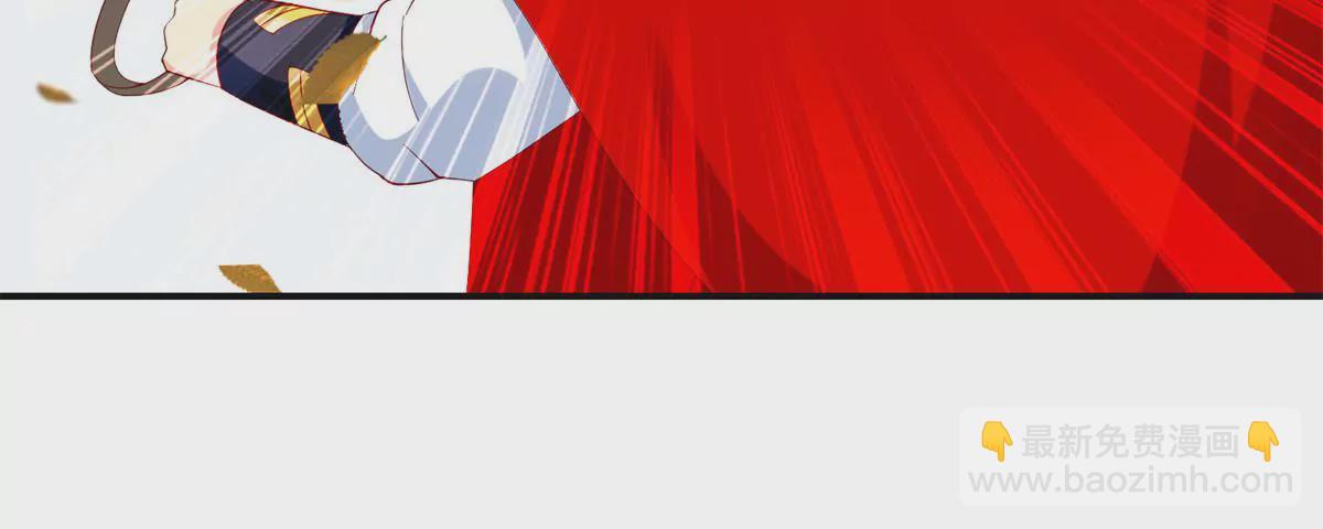 🍡100天倾国倾城 第115话 血色结局 第8页