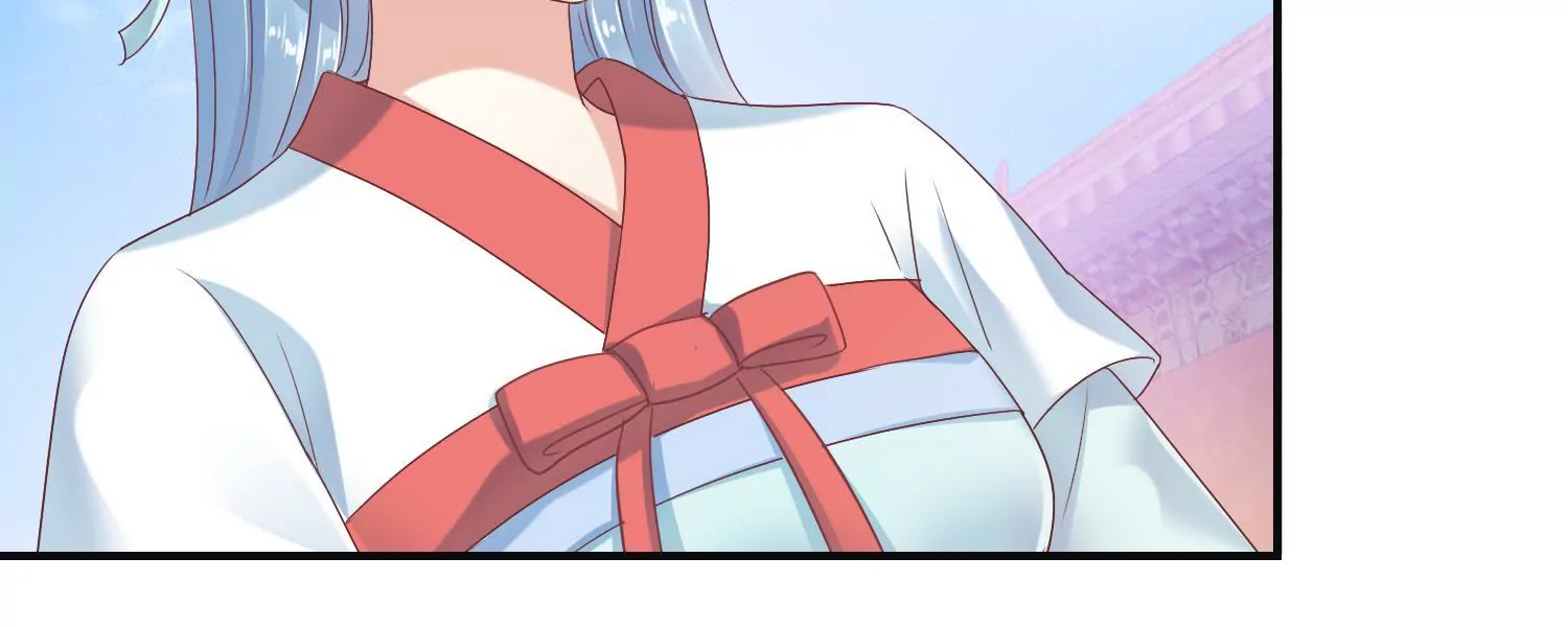 🍡100天倾国倾城 第11话 周小小的私心 第20页