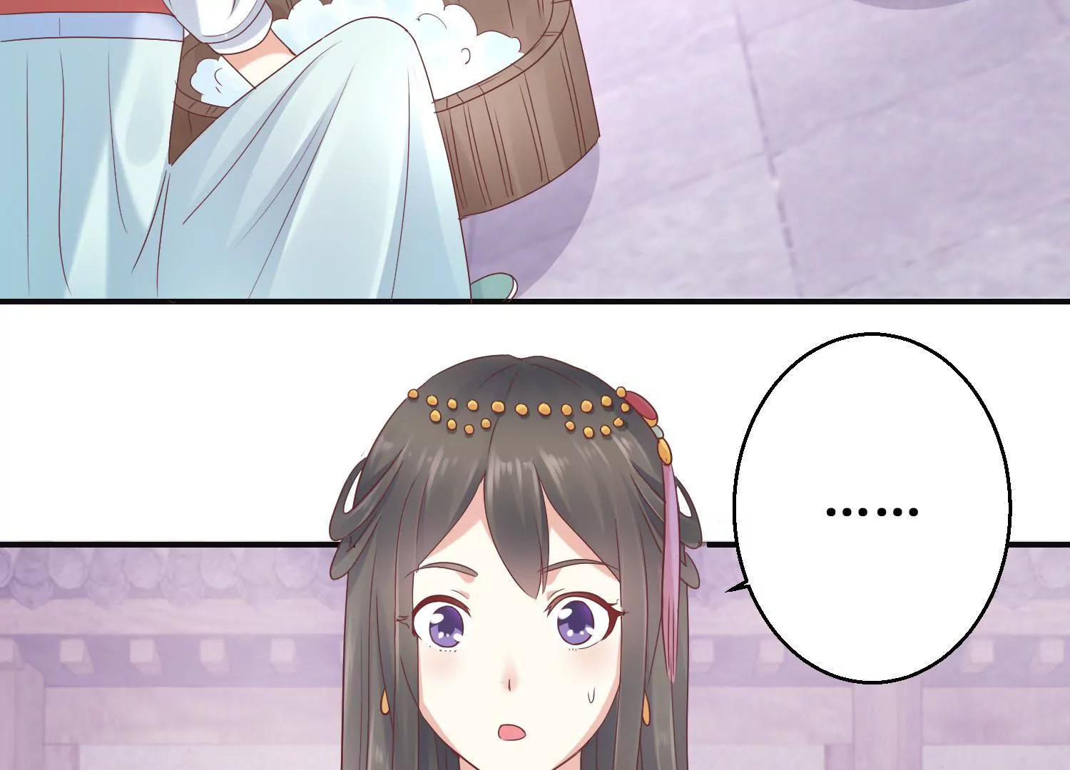 🍡100天倾国倾城 第11话 周小小的私心 第29页