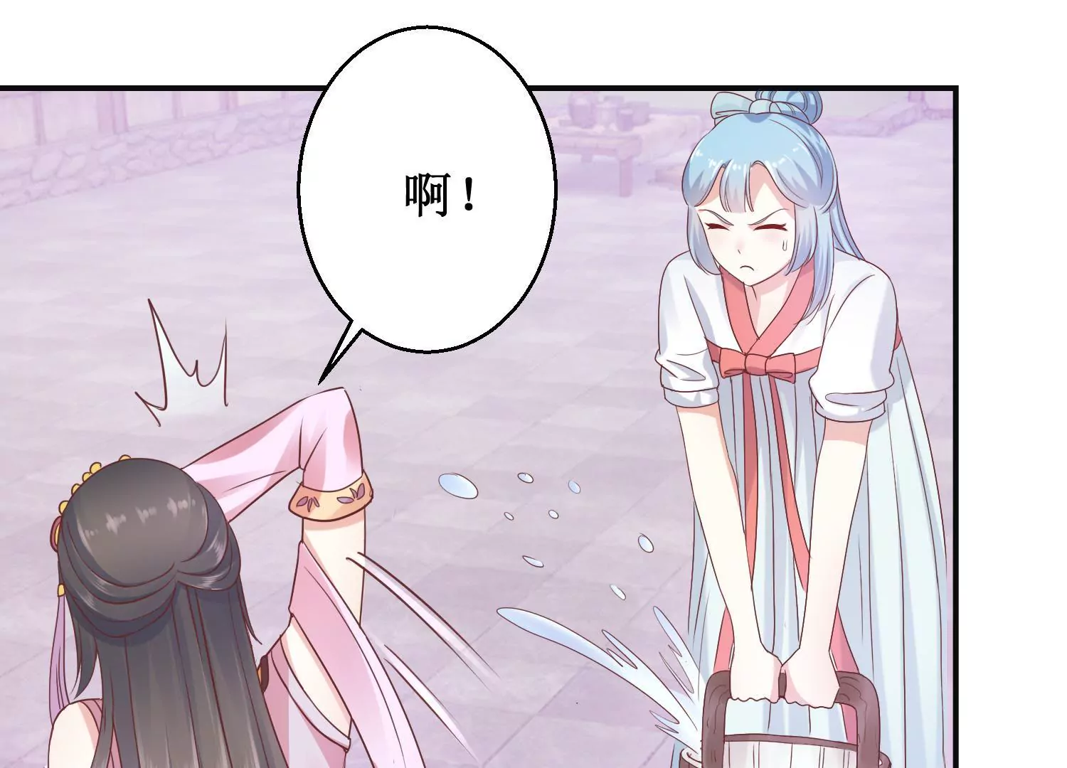 🍡100天倾国倾城 第11话 周小小的私心 第31页