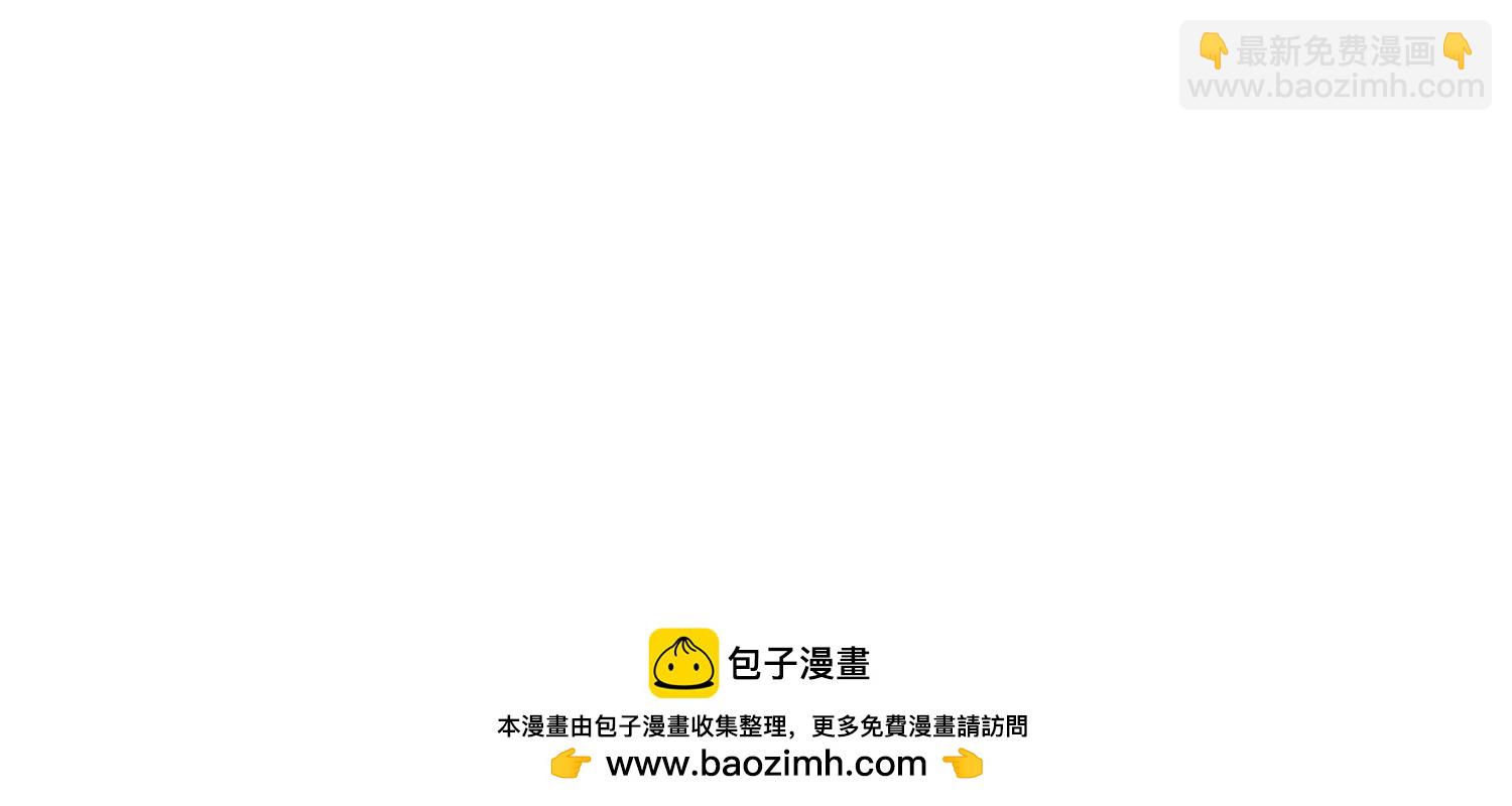 🍡100天倾国倾城 第11话 周小小的私心 第50页