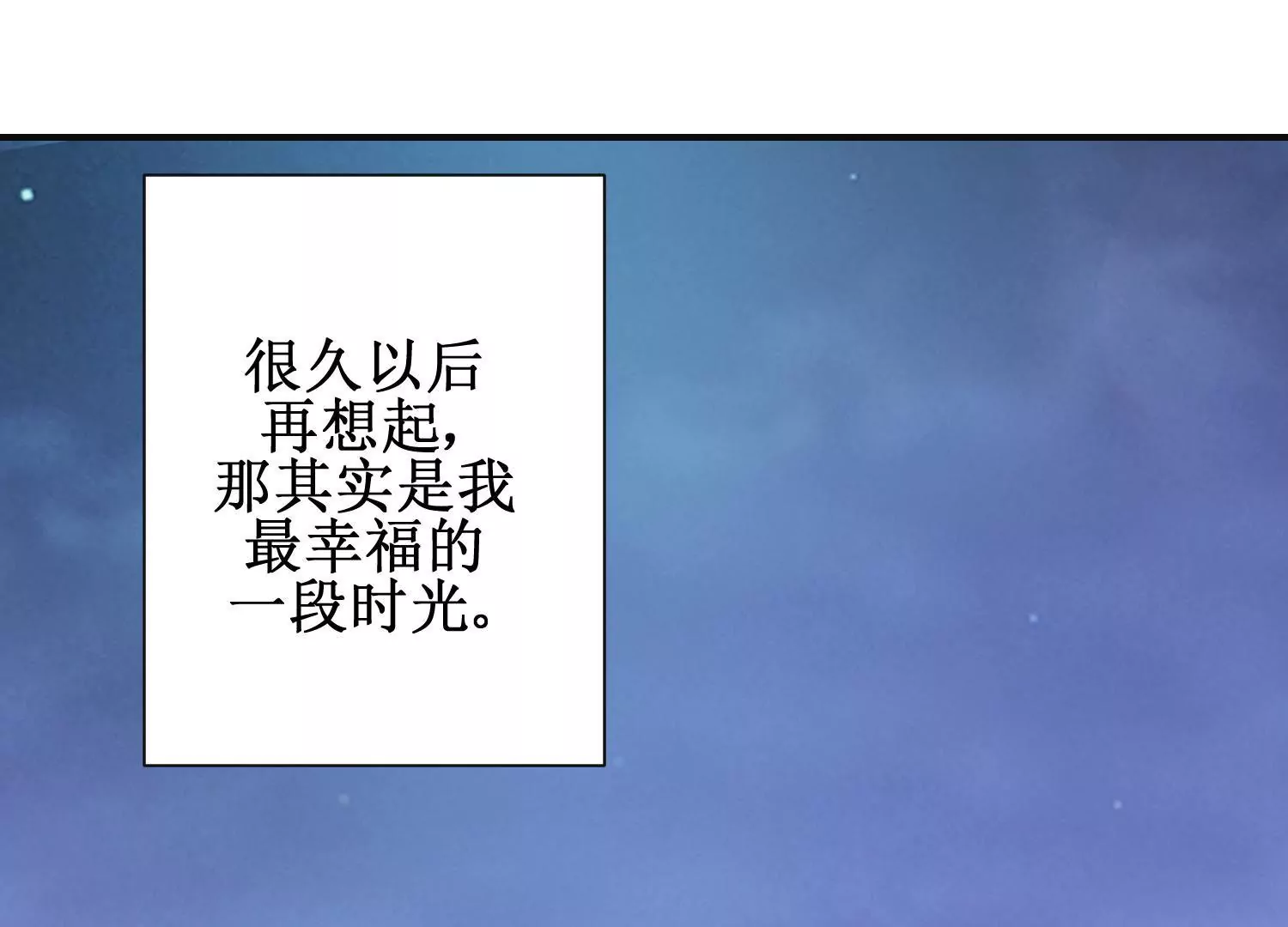 🍡100天倾国倾城 第13话 跟踪前往浣衣坊 第15页