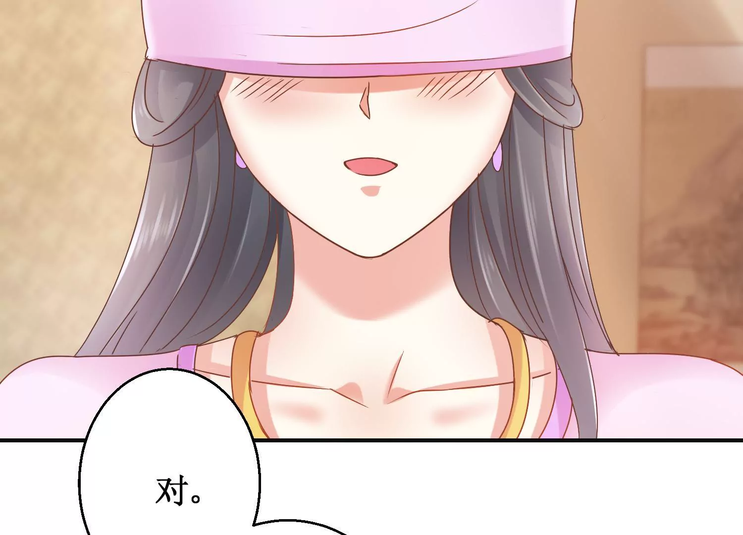 🍡100天倾国倾城 第13话 跟踪前往浣衣坊 第35页
