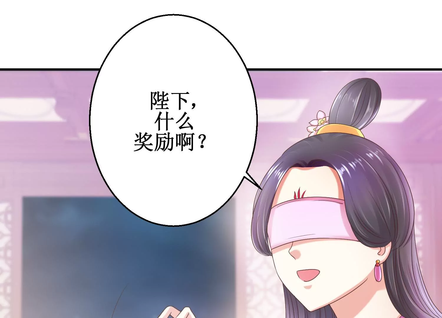🍡100天倾国倾城 第13话 跟踪前往浣衣坊 第39页