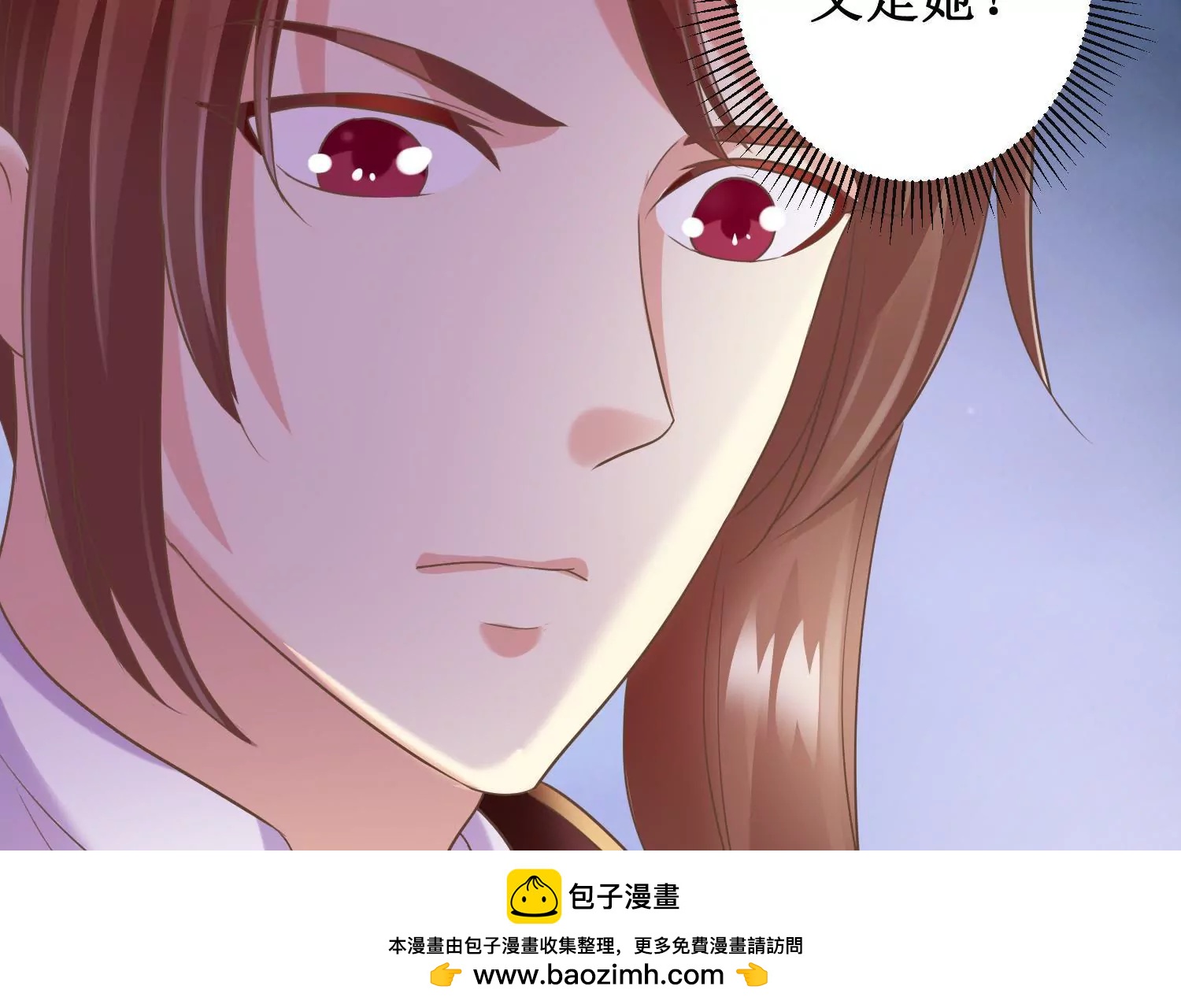 🍡100天倾国倾城 第13话 跟踪前往浣衣坊 第50页