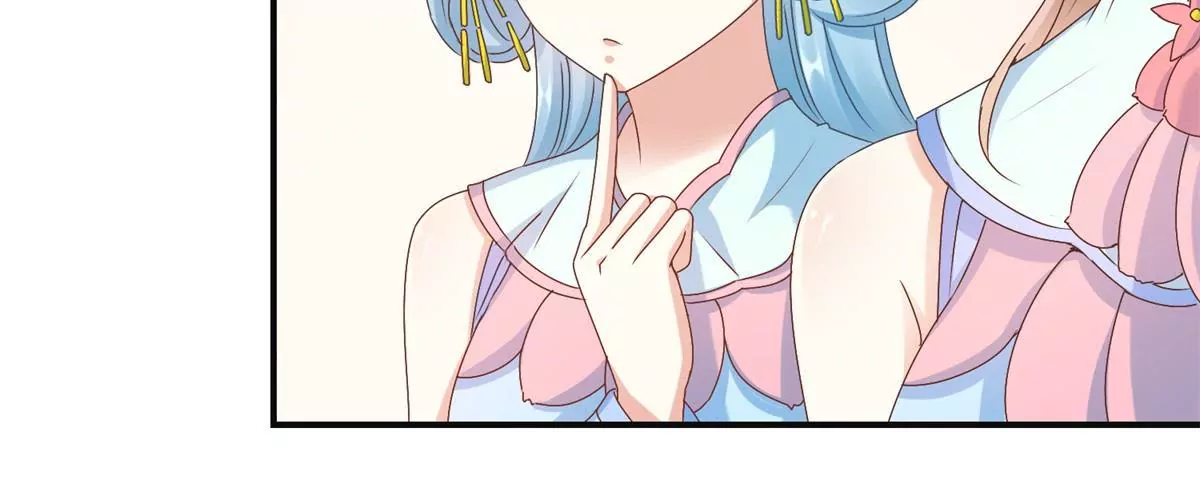 🍡100天倾国倾城 第17话 一秒也不想再等 第12页