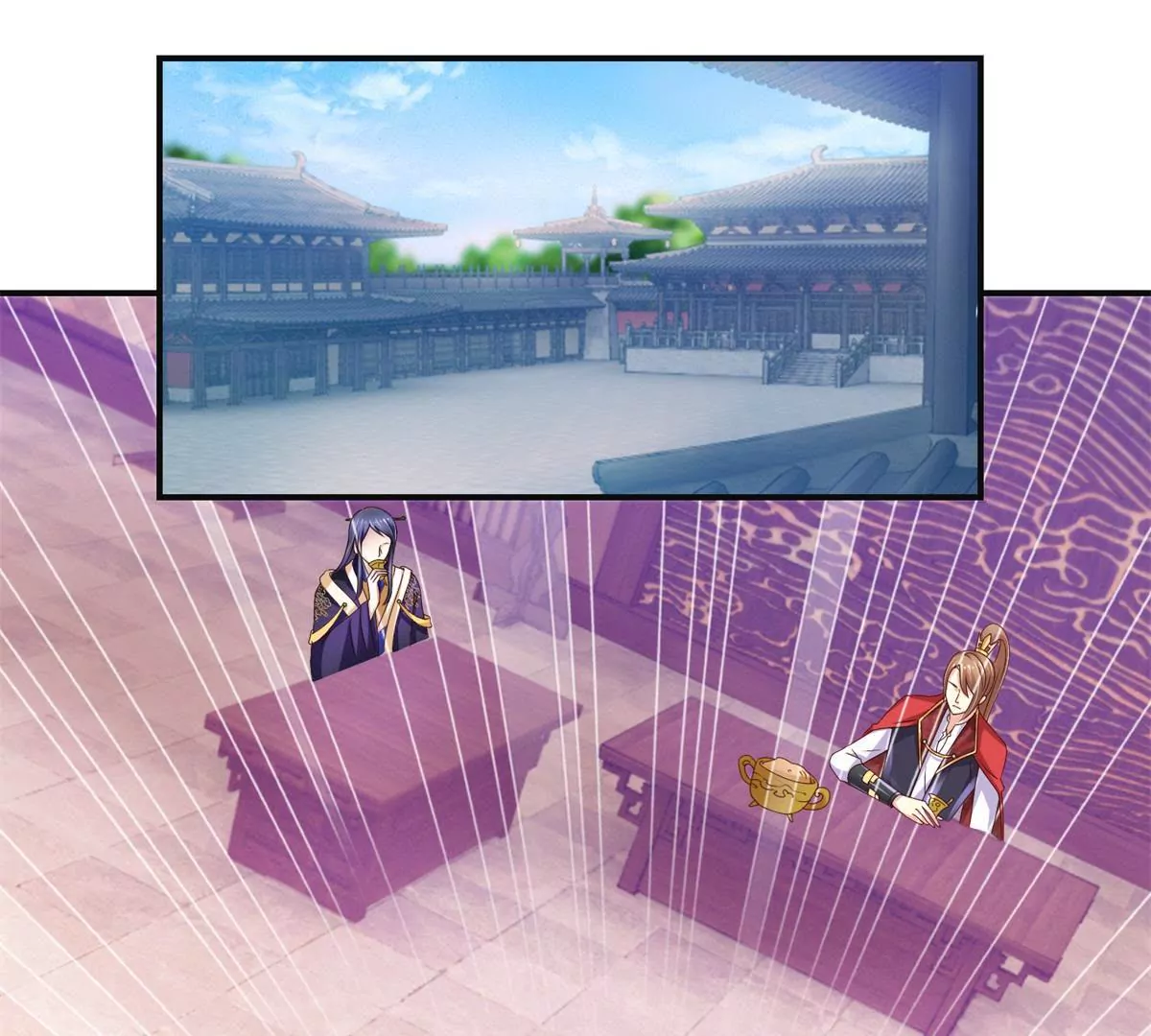 🍡100天倾国倾城 第17话 一秒也不想再等 第3页