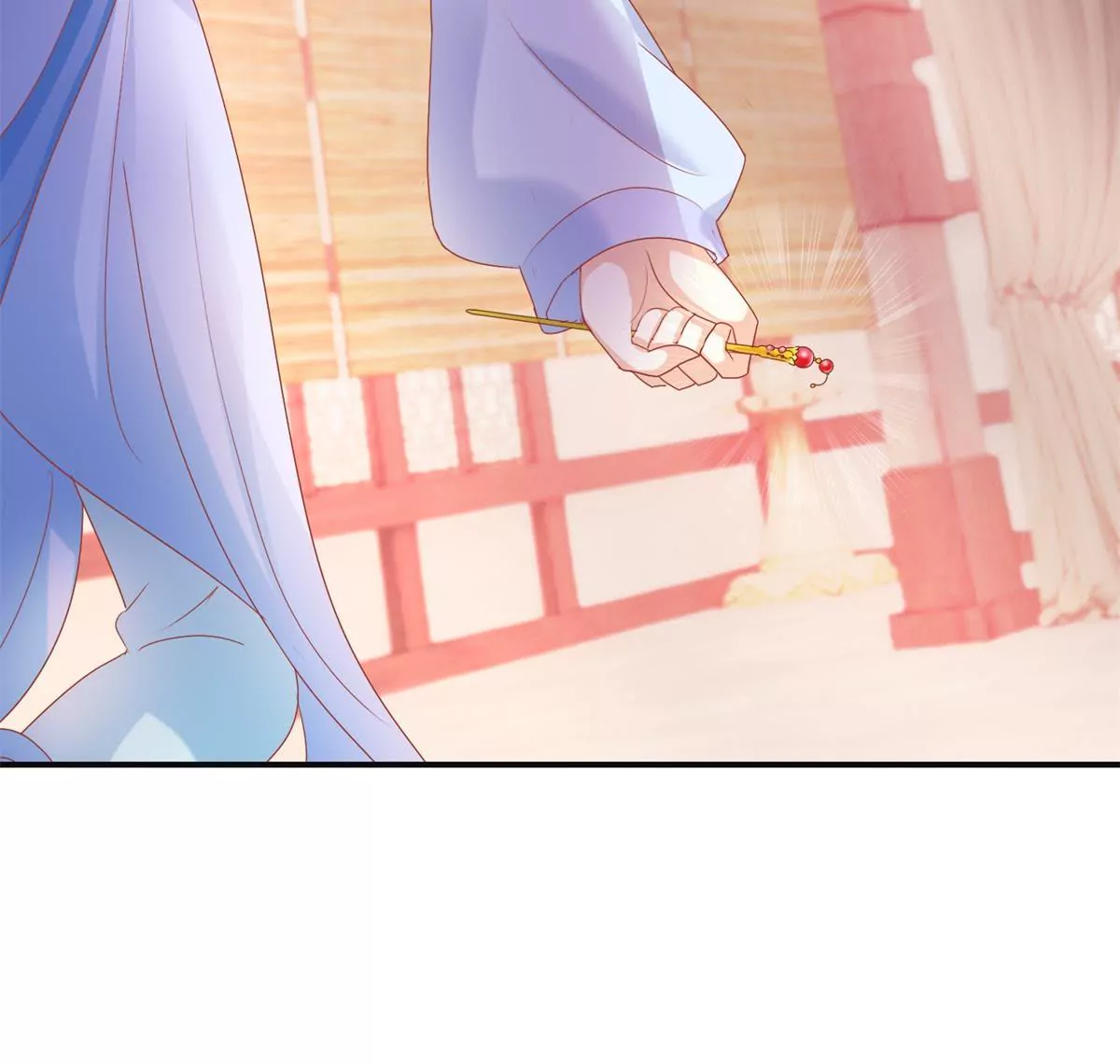 🍡100天倾国倾城 第17话 一秒也不想再等 第39页