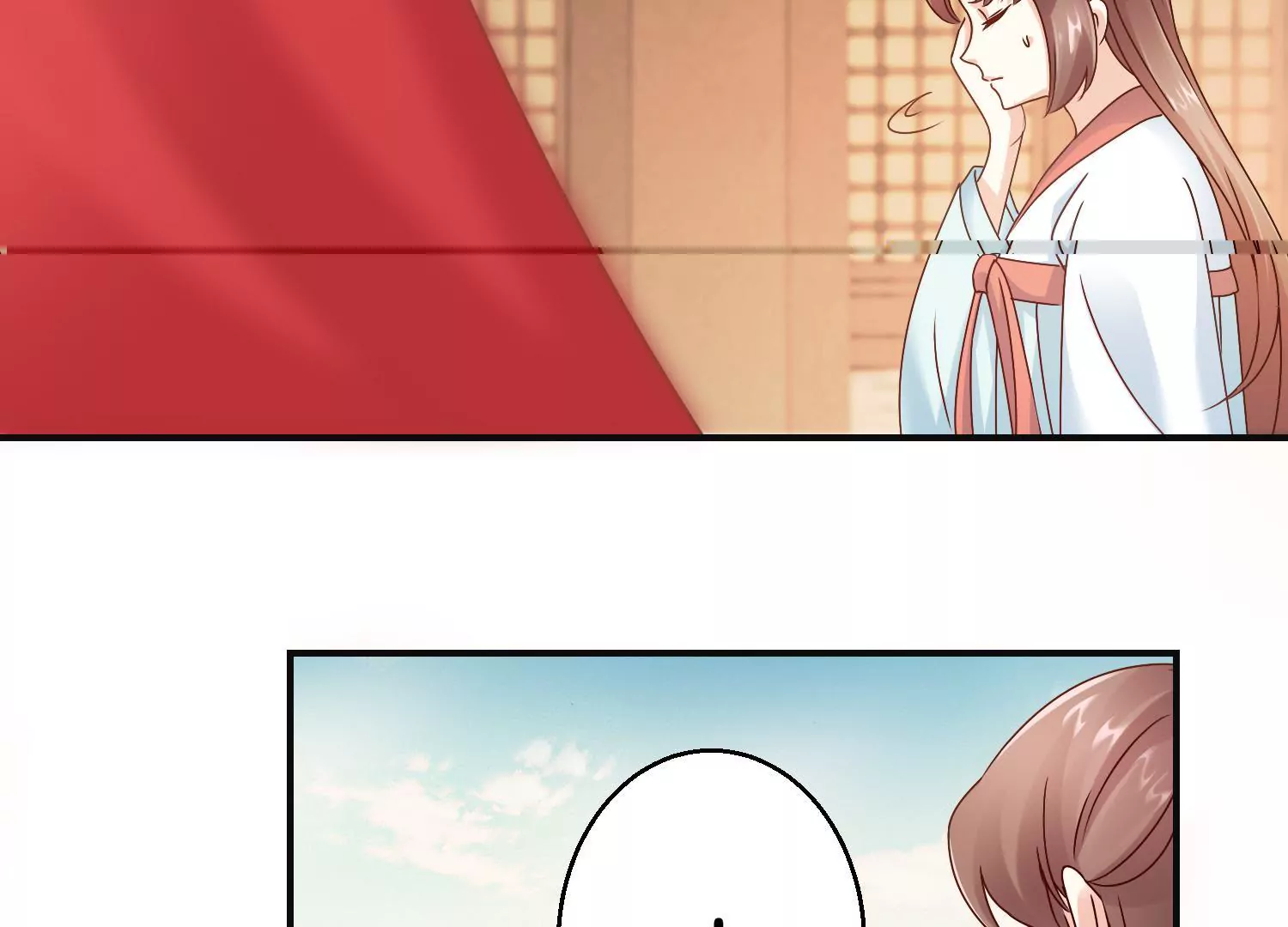 🍡100天倾国倾城 第19话 我注意你很久了 第10页