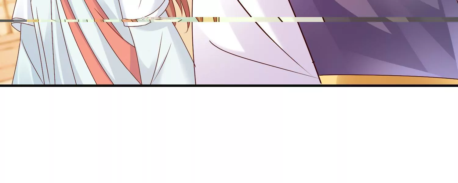 🍡100天倾国倾城 第19话 我注意你很久了 第14页