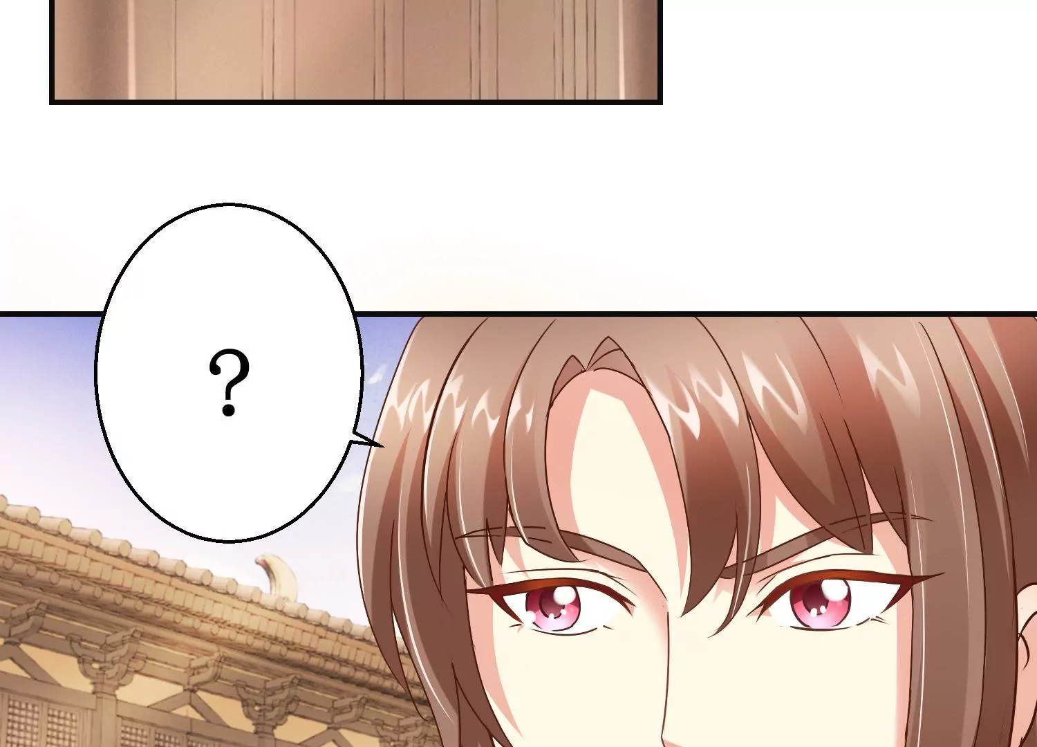 🍡100天倾国倾城 第19话 我注意你很久了 第19页