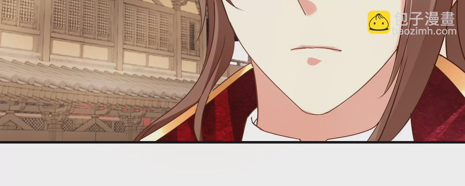 🍡100天倾国倾城 第19话 我注意你很久了 第20页