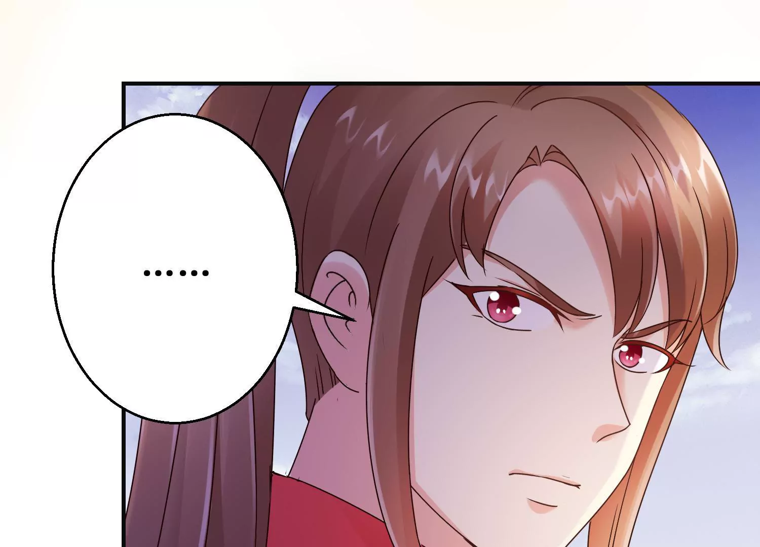 🍡100天倾国倾城 第19话 我注意你很久了 第23页