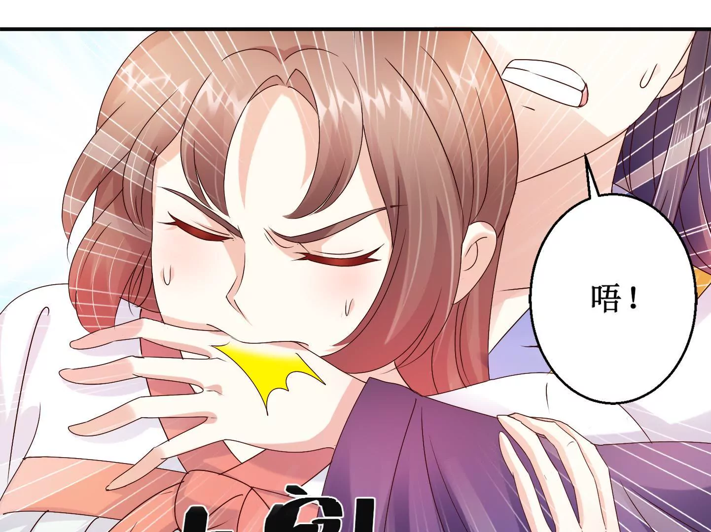 🍡100天倾国倾城 第19话 我注意你很久了 第29页