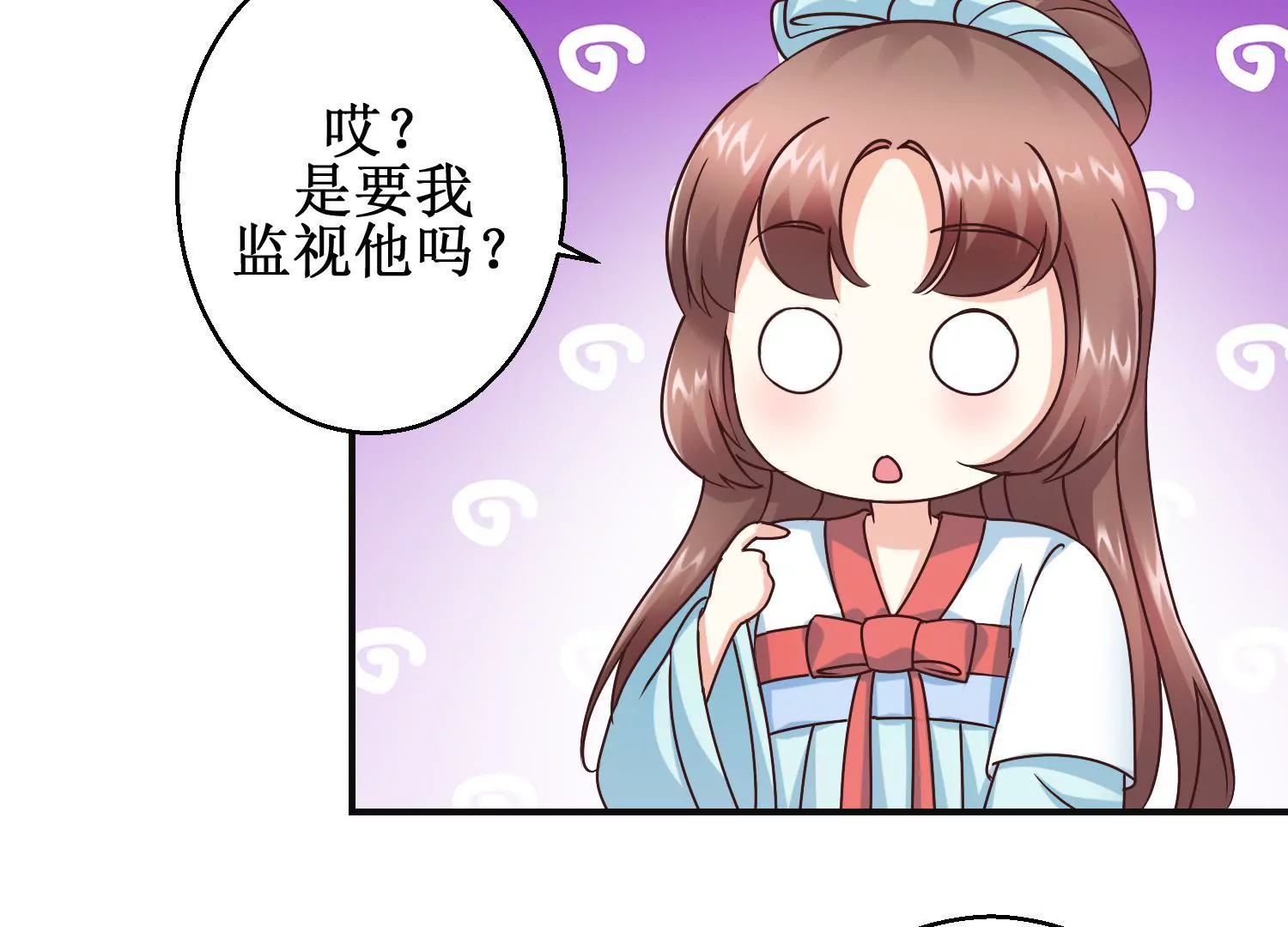 🍡100天倾国倾城 第21话 与太后的交易 第30页