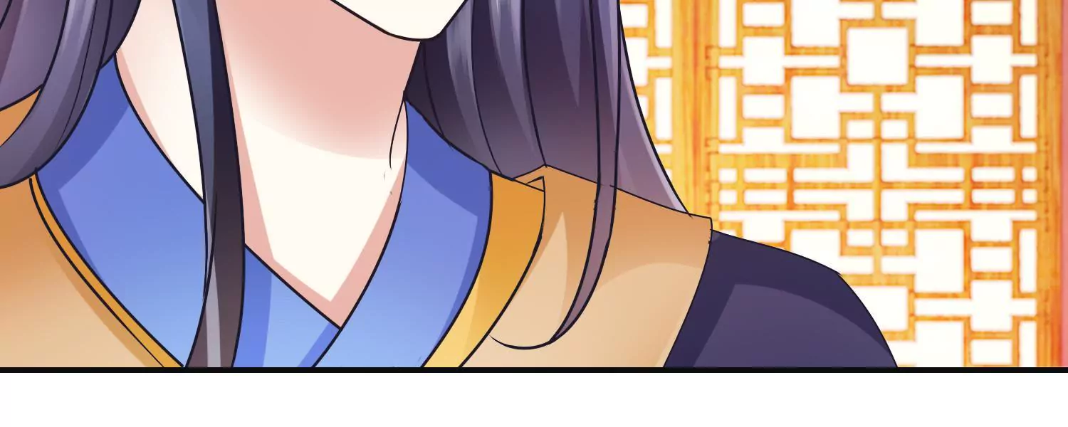 🍡100天倾国倾城 第21话 与太后的交易 第32页