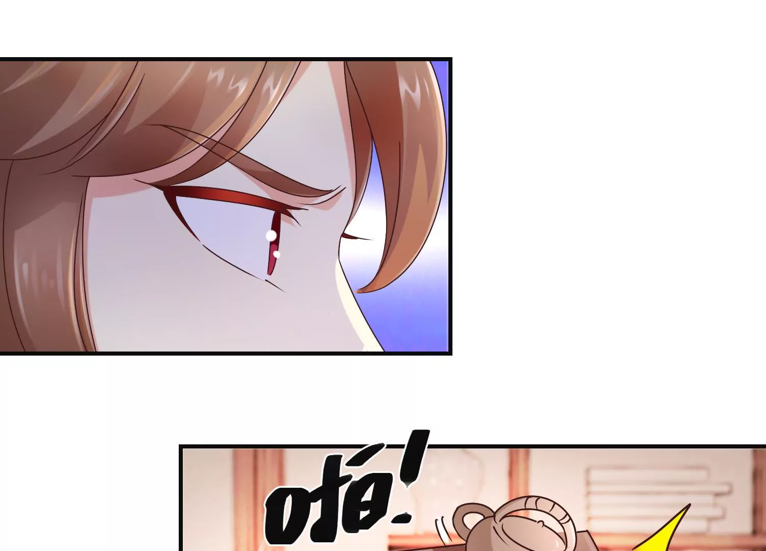 🍡100天倾国倾城 第23话 泼我热茶？休想 第21页