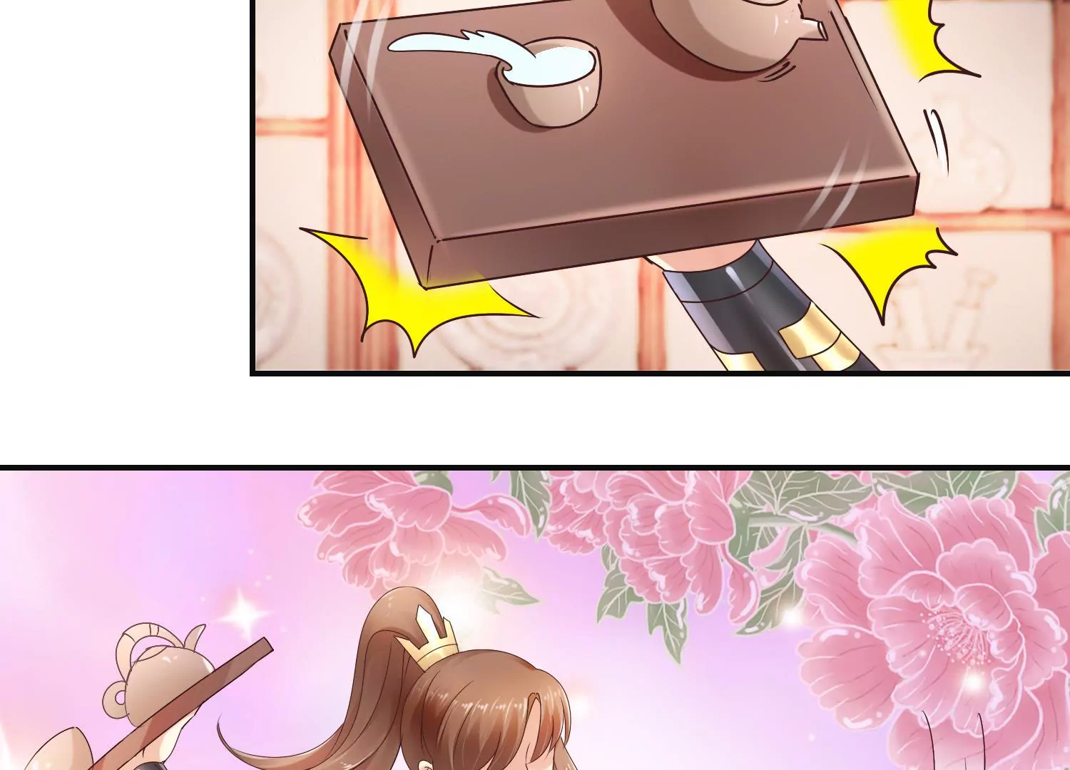 🍡100天倾国倾城 第23话 泼我热茶？休想 第22页