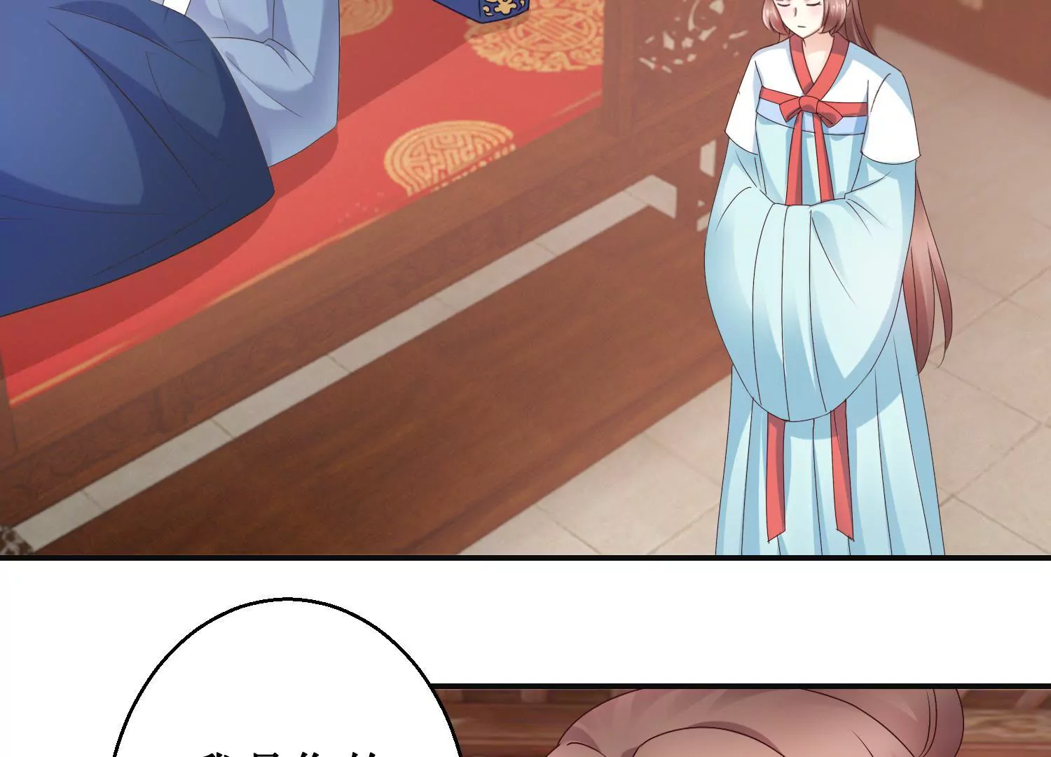 🍡100天倾国倾城 第23话 泼我热茶？休想 第34页