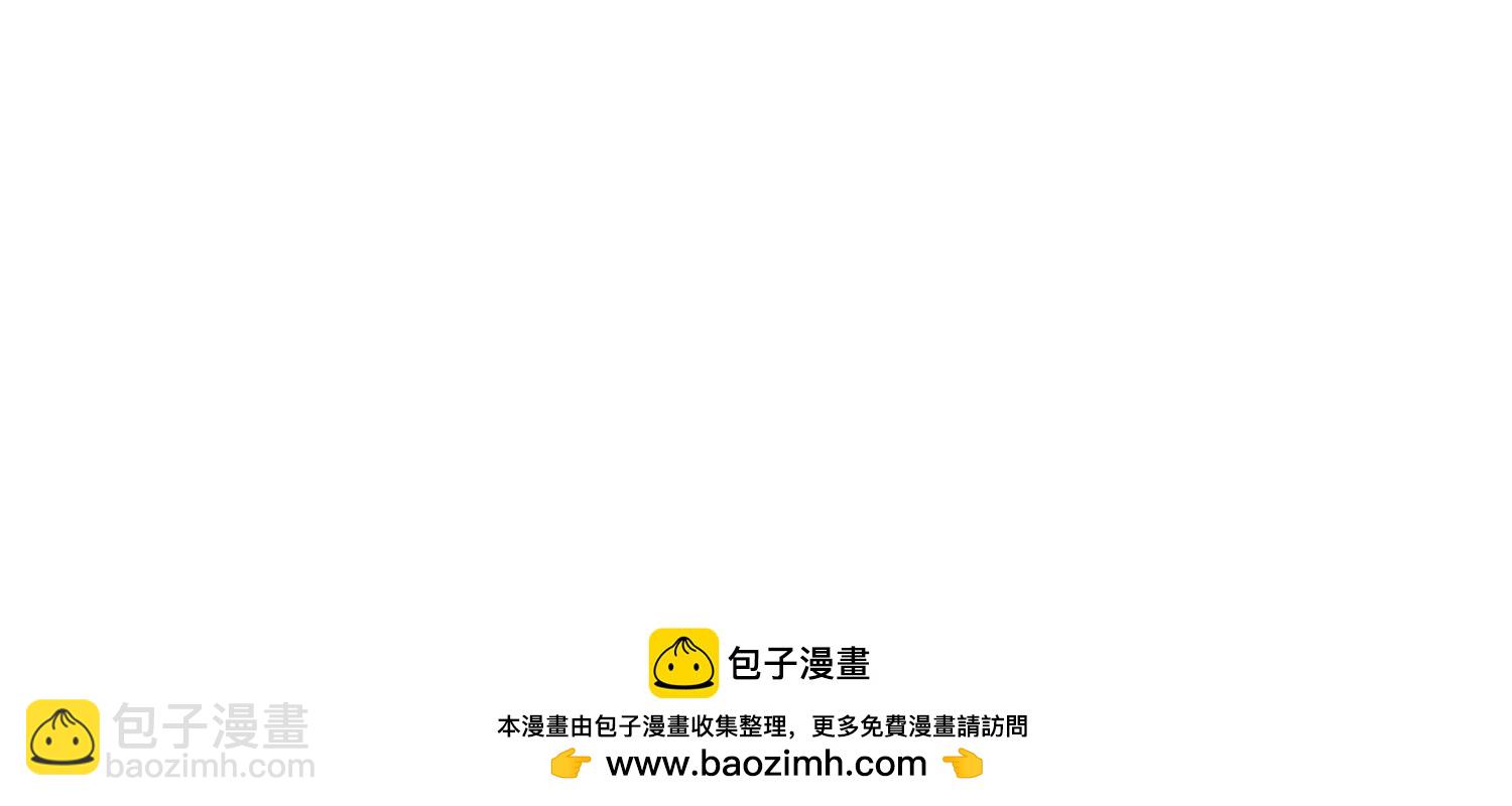 🍡100天倾国倾城 第23话 泼我热茶？休想 第50页