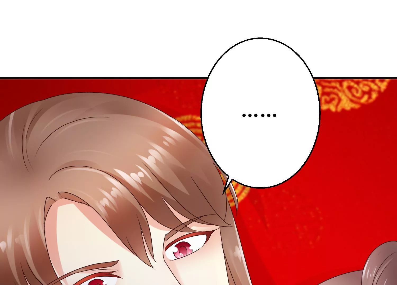 🍡100天倾国倾城 第25话 身边小犬 第12页