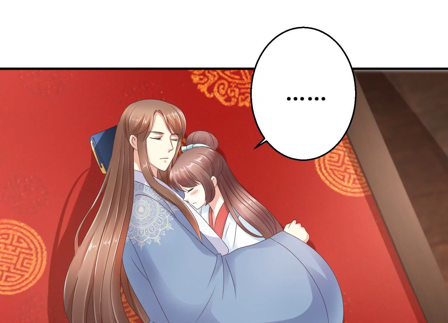 🍡100天倾国倾城 第25话 身边小犬 第3页