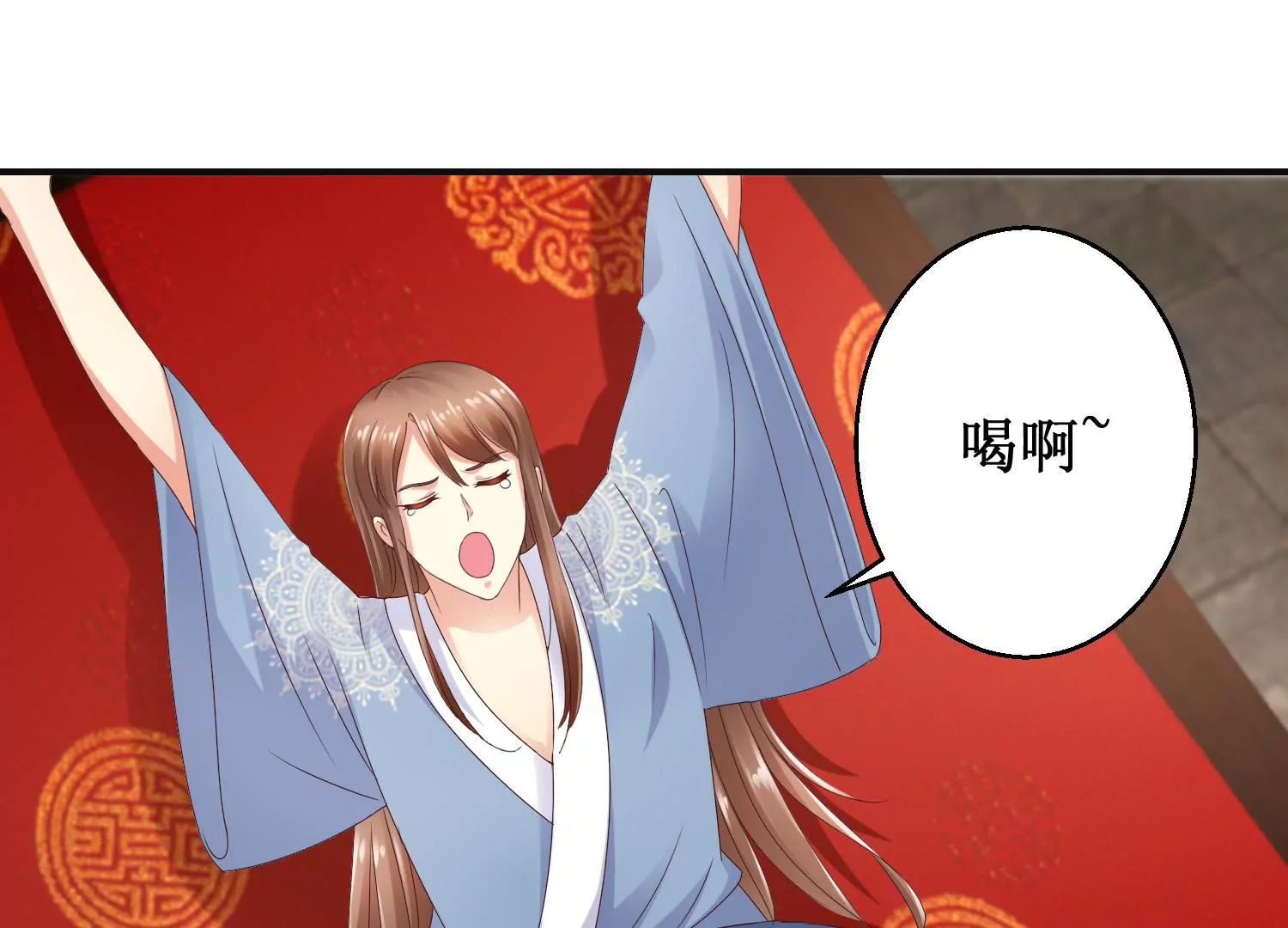 🍡100天倾国倾城 第25话 身边小犬 第33页