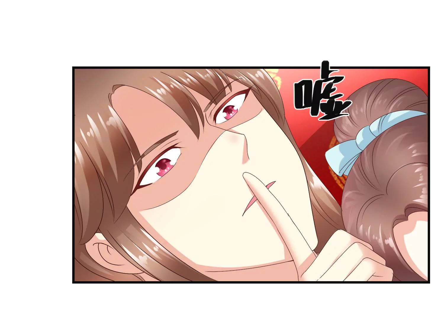 🍡100天倾国倾城 第25话 身边小犬 第6页
