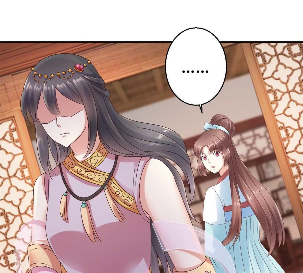🍡100天倾国倾城 第27话 珠离的下场是什么 第13页