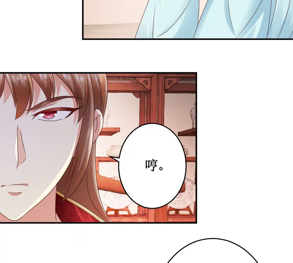 🍡100天倾国倾城 第27话 珠离的下场是什么 第19页