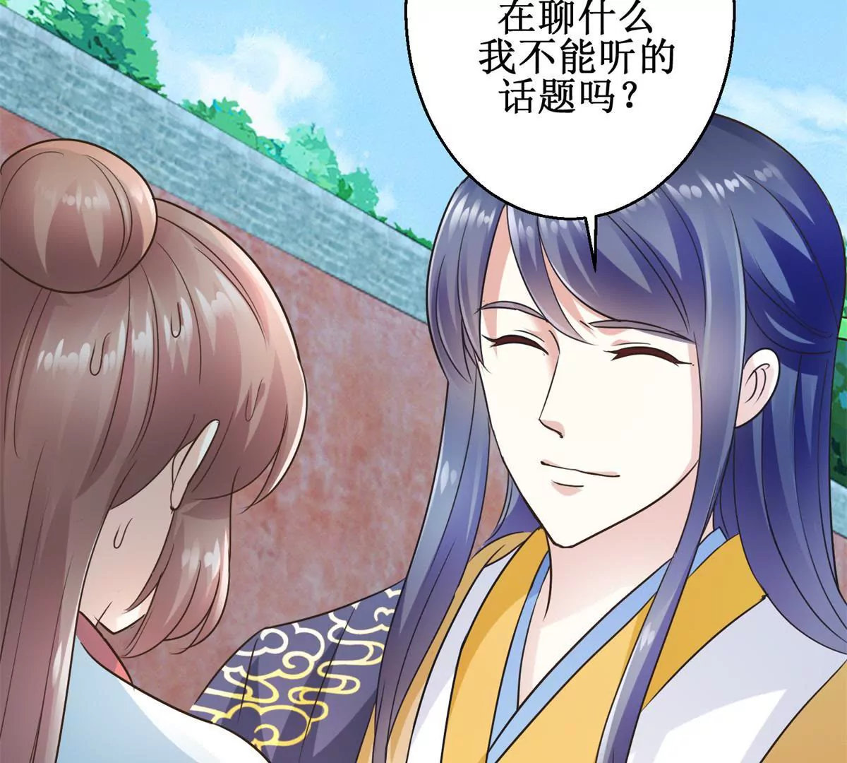 🍡100天倾国倾城 第27话 珠离的下场是什么 第41页